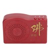 Hztyyier Buddhist Prayer Machine, Buddha Player Buddha Sleeping Sound Machine