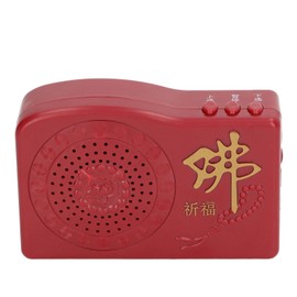 Hztyyier Buddhist Prayer Machine, Buddha Player Buddha Sleeping Sound Machine with 42 Buddhist Scriptures for Buddhist Lovers