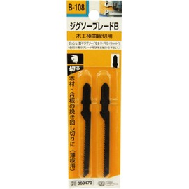 SK11 Jigsaw Blade B Woodworking Curve B108 2PCS