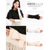 Elle Linen Hat Gift Women's UV Gloves, Willow Material, Anti-Slip,
