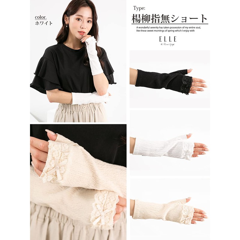Elle Linen Hat Gift Women's UV Gloves, Willow Material, Anti-Slip,