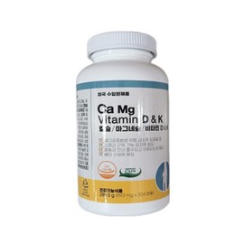 Natural Life Calcium Magnesium Vitamin 324 Capsules / 네츄럴라이프 칼슘 마그네슘 비타민 324캡슐