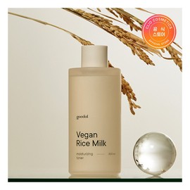 Goodal Vegan Rice Milk Moisturizing Toner 250ml / 구달 비건라이스 밀크 보습 토너 250ml
