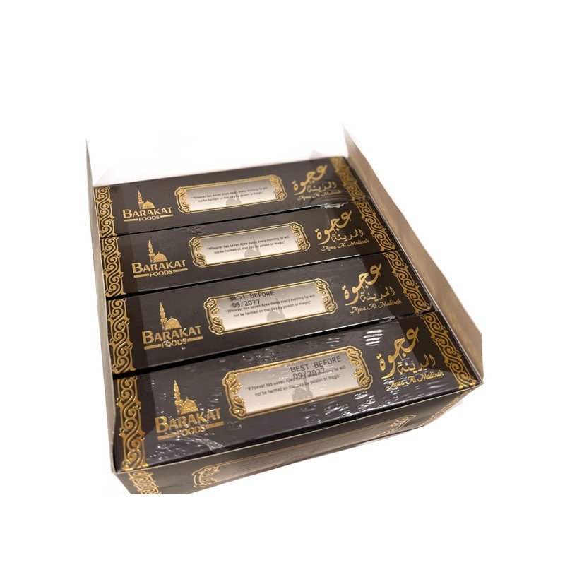 Al Ajwa Al Madina Hadith 12X7 Strips Imported Ramadan GIFT