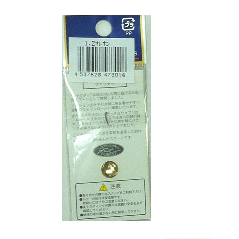 フォレスト(FOREST) ルアー Factor(ファクター) 1.2g No.1 スプーン