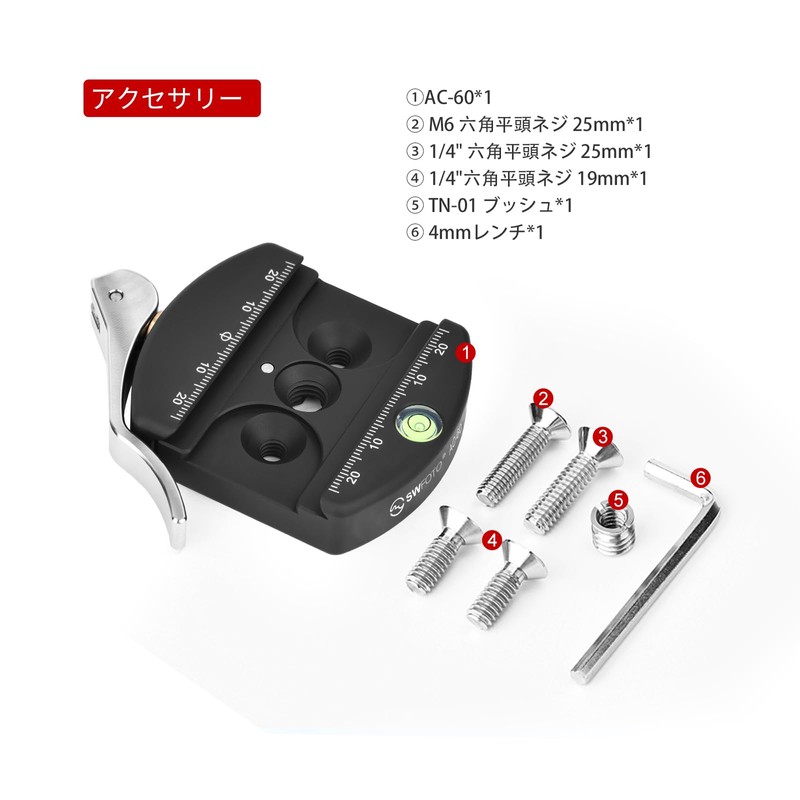 SWFOTO AC-60 60mm Quick Release Clamp Arca-Swiss Lever