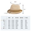 SIGGI Hat, Straw Hat, Sun Hat, UV Protection, Foldable, Outdoor,