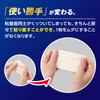 【第2類医薬品】バンテリンコーワパットEX 14枚