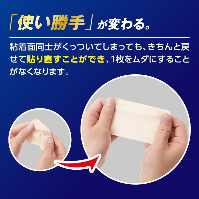 【第2類医薬品】バンテリンコーワパットEX 14枚
