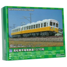 Greenmax 957 N Gauge Takamatsu Kotohira Electric Railway Type 1070 2-Car Construction Set