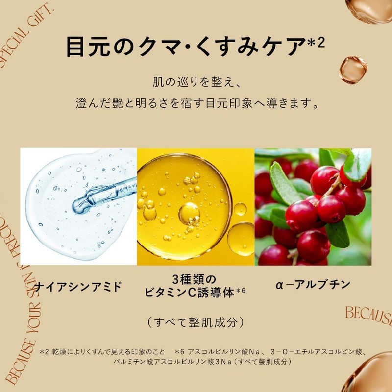 Pureal Pack Caffeine Lift Essence Mask, 7 Pieces, Face Pack,