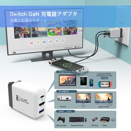 [Innovative Version with GaN / Compact Size] TreasLin CD0303-B-65W Multi-Function AC Adapter, USB-C Rapid Charging, HDMI Pass-Through Output, USB-A Electronic Product Connection, Switch Charger +