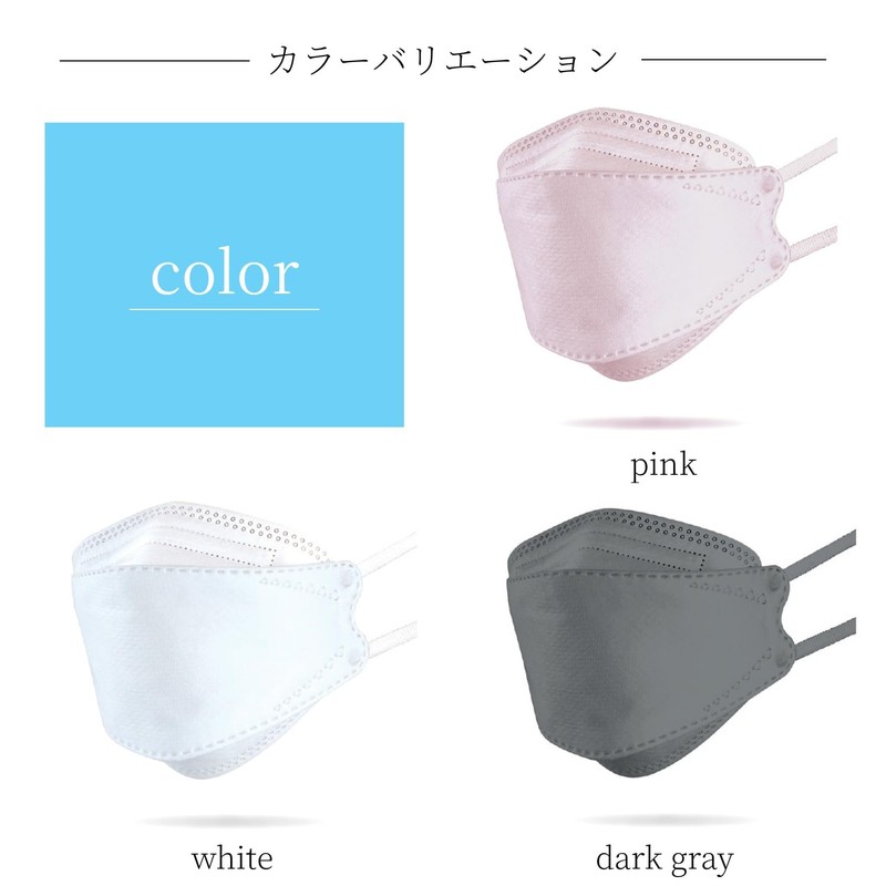 Fuji KF94 Mask, 4 Layer Non-woven Fabric Mask (20 Pieces),
