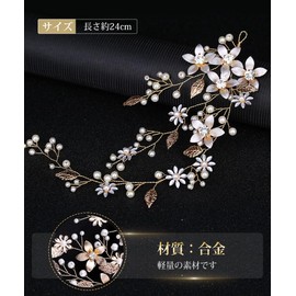 Samcos Hair Ornament, Flowers, Pearl, Ribbon, White, Headdress, Crystal Beads, Garland, Hair Accessories, Wedding