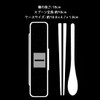 Skater CCS3SAAG-A Chopsticks & Spoon Set, Antibacterial, Dull Green, Made
