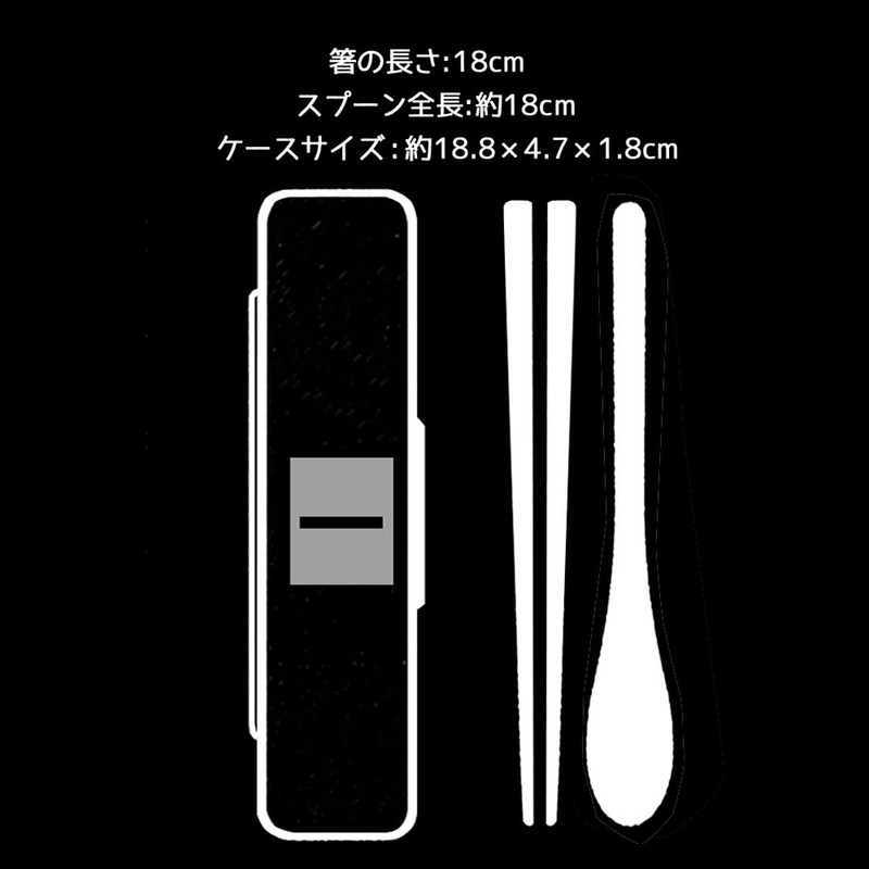 Skater CCS3SAAG-A Chopsticks & Spoon Set, Antibacterial, Dull Green, Made