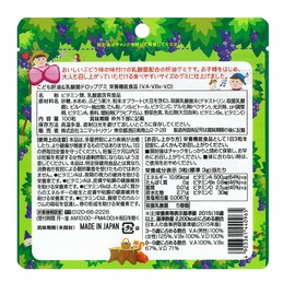 Children's liver oil & lactic acid bacteria drop gummy, 100 tablets