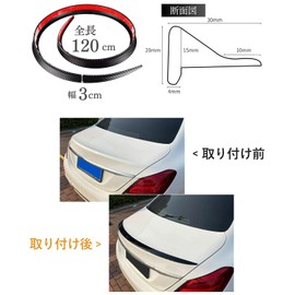 Vitalux Universal Rear Spoiler, 3.7 ft (1.2 m), Carbon Style, Glossy Black with Double Sided Tape, Compatible with Cars, Light Vehicles, Trucks, Aero Mall Tailwing Spoiler