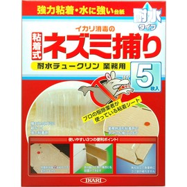 Ikari Water Resistant Chuklin, For Commercial Use, Pack of 5