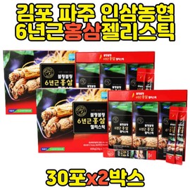 6-year-old red ginseng stick jelly, raw ginseng, ginseng berry, astragalus membranaceus, and angelica root / 6년근홍삼스틱 젤리 생수삼 진생베리 황기 참당귀 진
