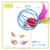AllBright Cat Toy, Cat Toy, 4 Pieces, For Mouse, Pets,