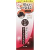 50 Megumi Scalp Color Treatment, Dark Brown, 5.3 oz (150 g) x 3