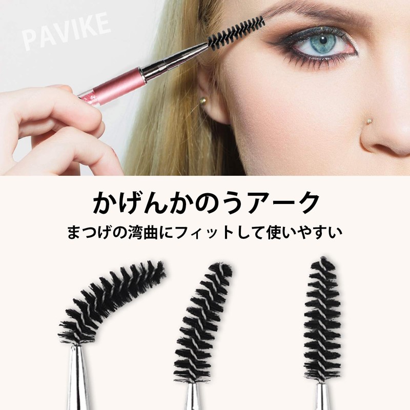 PAVIKEまつ毛コーム【3本セット】まつげブラシ マスカラブラシ 眉毛 ブラシ アイラッシュブラシ メイクアップツールアクセサリー、ポータブルで再利用可能、メイクアップ初心者やプロのメイクアップアーティストに適し