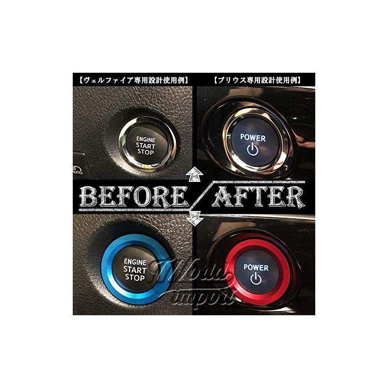 World Import 86/BRZ Starter Ring Aluminum Cover Garnish (Red)