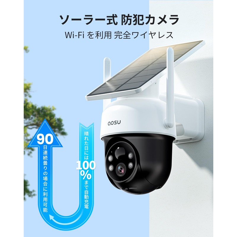 aosu Security Camera, Solar Integrated, Outdoor, 360° Wide Angle, Wi-Fi