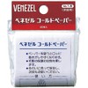 venezel cold paper