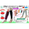 セルヴァン Black Compression Calf Supporter, Set of 2