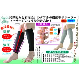セルヴァン Black Compression Calf Supporter, Set of 2
