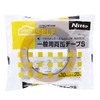 Nitoms J0720 General Purpose Double Sided Tape S, 1.2 inches