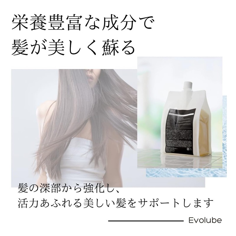 Evolube Adult Women's Hair Quality Improvement Series (FagGrow Shampoo/33.8 fl
