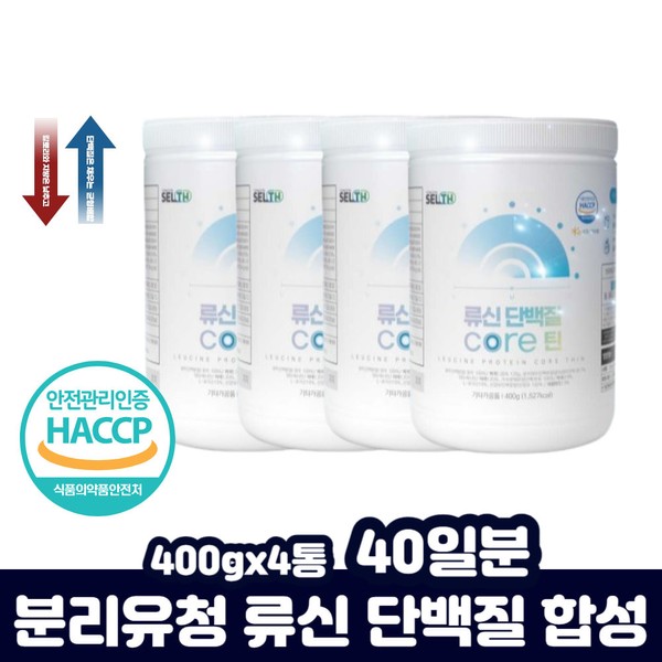 Leucine Vegetable-based animal protein Essential amino acid L-tryptophan Concentrated whey Soy protein Hapseop Athlete&#39;s health Protein mixed with water / 류신 식물성 동물성 단백질 필수아미노산  L트립토판 농축 유청 콩 단백 햅썹 운동선수 헬스 물에 타먹는 프로틴