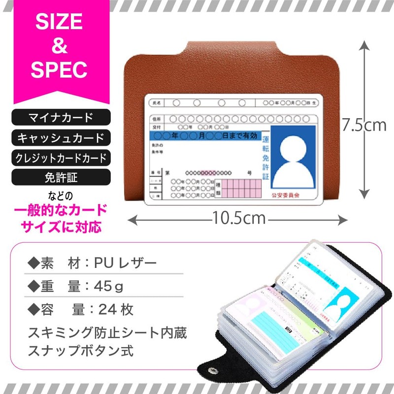 VOLAN Skimming Magnetic Card Case, RFID Block, Stores 24 Cards,