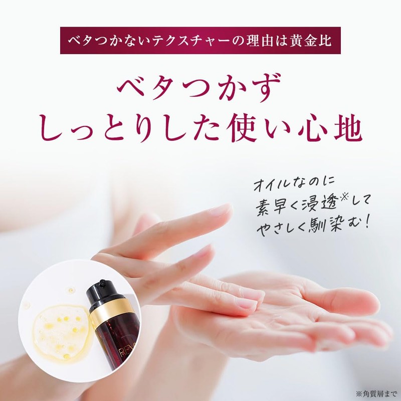 Revisis Double Balancing Essence, 1.7 fl oz (50 ml), Made
