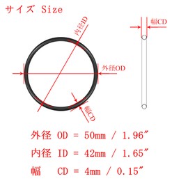 abclucy O-Rings Nitrile Rubber 42mm x 50mm x 4mm Black O-Rings 42mm Inner Diameter 50mm Outer Diameter 4mm Width Round Seal Gas Skate Heat Resistant Oil Resistant Waterproof Abrasion Resistant for Car