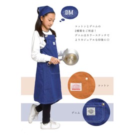 Ocean&Ground 1918003 Apron Set, Kids, Juniors, 39.4 - 63.0 inches (100 - 160 cm), 6 Colors, Triangular scarf included, safety pink,