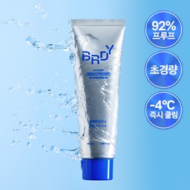 B.READY Hydro Sweatproof Sunscreen 50ml - B.READY Hydro Sweatproof Sunscreen 50ml
