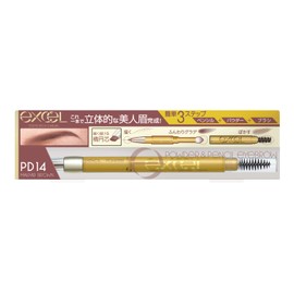 Excel Powder & Pencil Eyebrow EXPD14 (Mauve Brown) Eyebrow Pencil Eyebrow Brush Eyebrow Powder