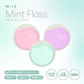 MiiS Mint Floss Toothpaste, Interdental Care, Fluorine, Prevents Cavities, Mint (2 Pieces, Purple))