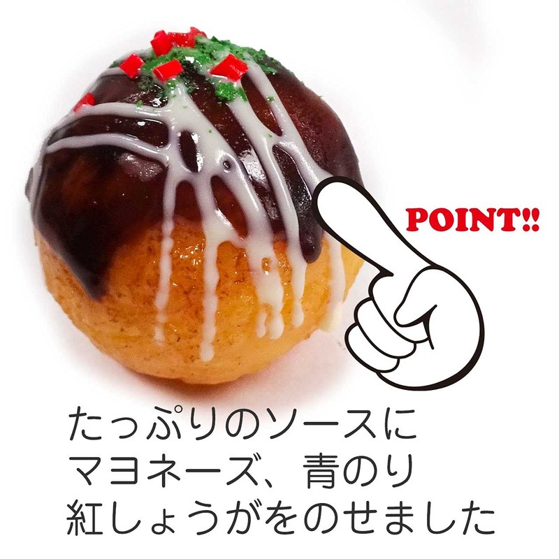 Food Sample Magnet, Takoyaki, 112.8 ft (330 m)