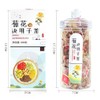 Chrysanthemum Flower Ketsumaishi Tea Mixed Herbal Tea Roasted Hub Tea