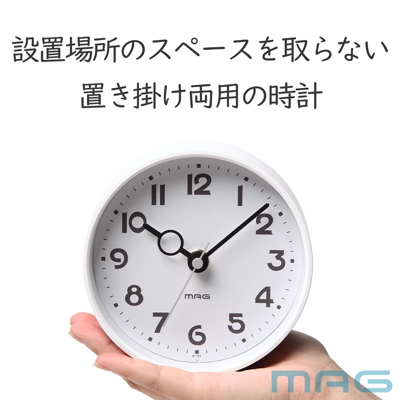 Mag W-752WH-Z Table Clock, Analog, Hook Pit, Silent, Continuous Second