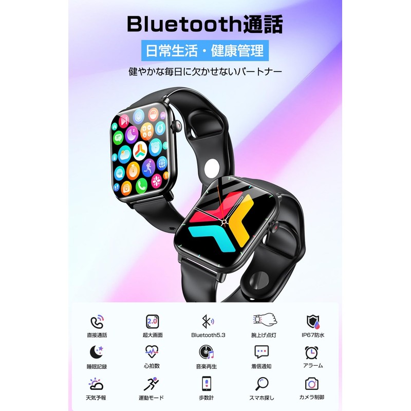 Smart Watch, Compatible with iPhones, 2025 Innovation, Multi-functional, 2.0-inch Large