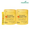 Meditree Lactoprobio Live Probiotics 17 Zinc 2 bottles (4-month supply) / 메디트리 락토프로바이오 생유산균17 아연 2통(4개월분)
