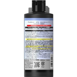 EVERY Marasaki Shampoo, 10.1 fl oz (300 ml)