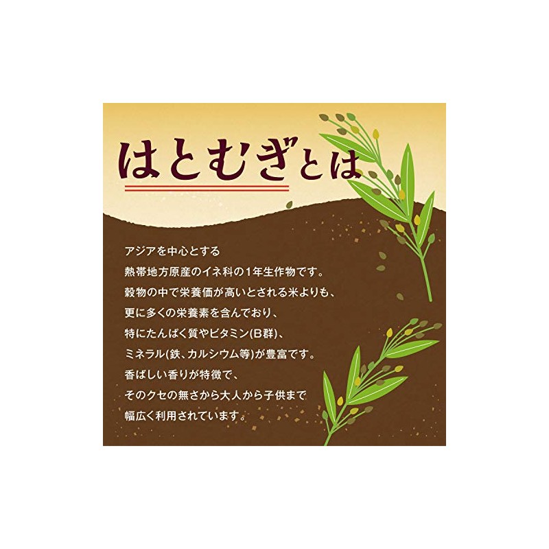 Orihiro 100% Japanese Hatomugi Tea, 0.2 oz (5 g) x