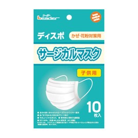 Leader Surgical Masks for Kids, Pack of 10